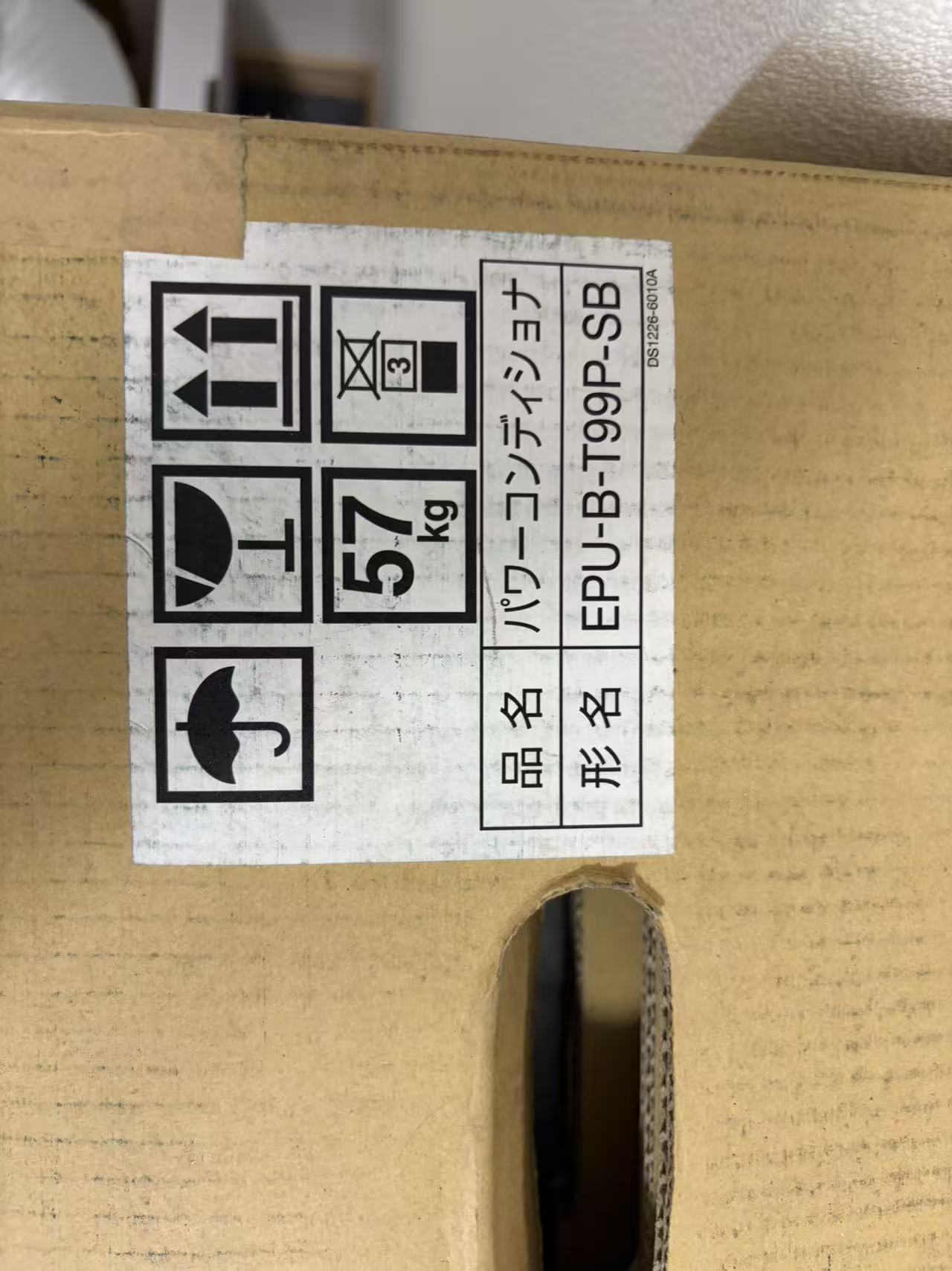 【未使用】田淵電機 三相9.9kW パワコン EPU-B-T99P-SB 3台 — 画像2